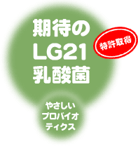 ҂LG21_